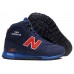 Эксклюзивная брендовая модель Зимние мужские кроссовки New Balance 1300 Blue/Red
